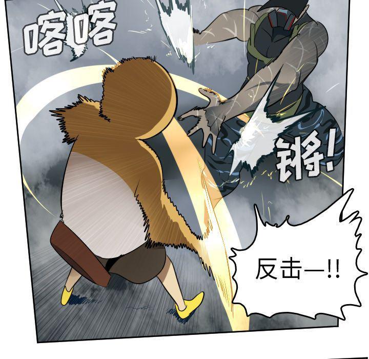 夜行书生漫画韩漫全集-第76话无删减无遮挡章节图片 