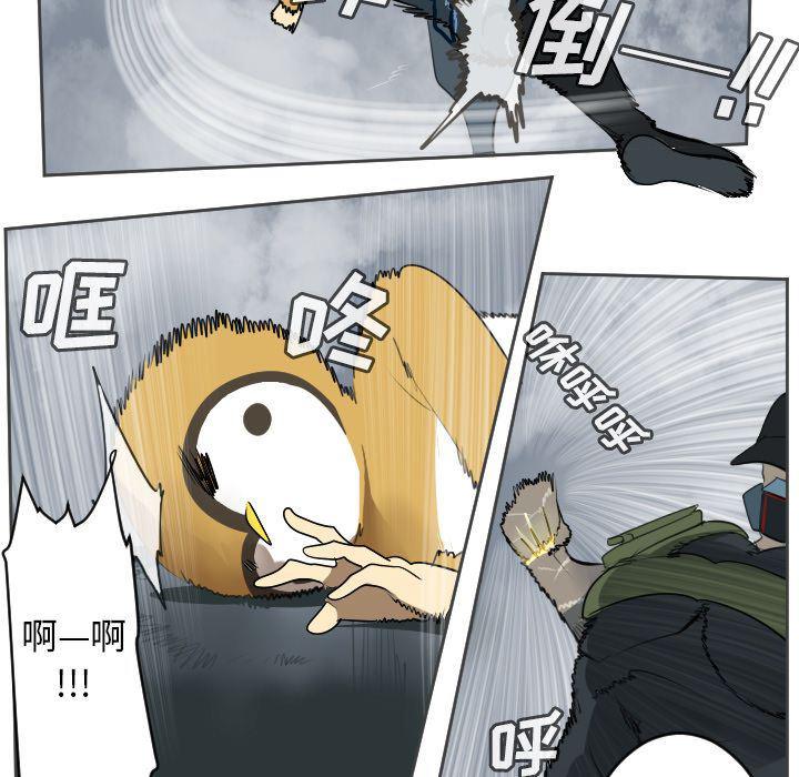 夜行书生漫画韩漫全集-第77话无删减无遮挡章节图片 