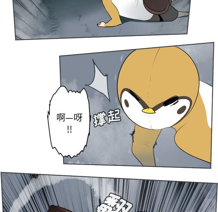 夜行书生漫画韩漫全集-第77话无删减无遮挡章节图片 