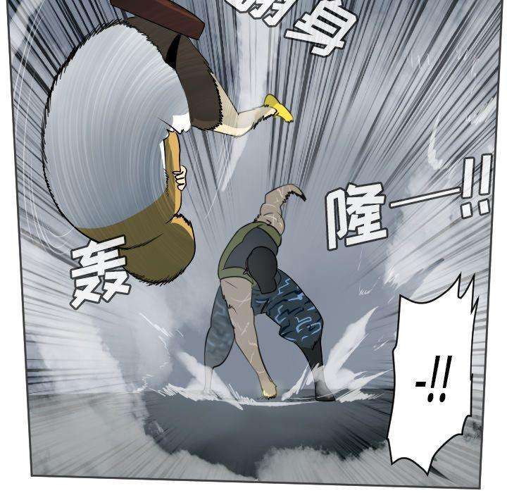 夜行书生漫画韩漫全集-第77话无删减无遮挡章节图片 