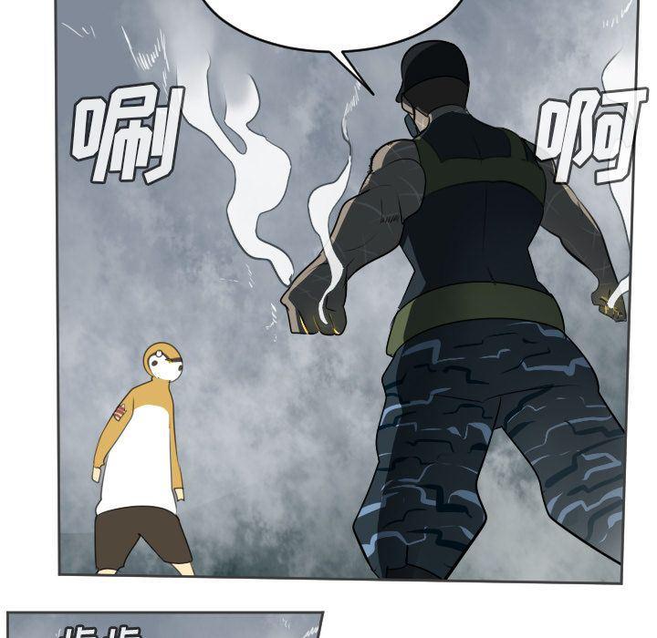 夜行书生漫画韩漫全集-第77话无删减无遮挡章节图片 