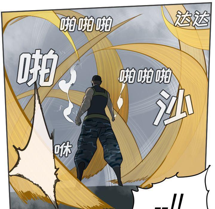 夜行书生漫画韩漫全集-第77话无删减无遮挡章节图片 