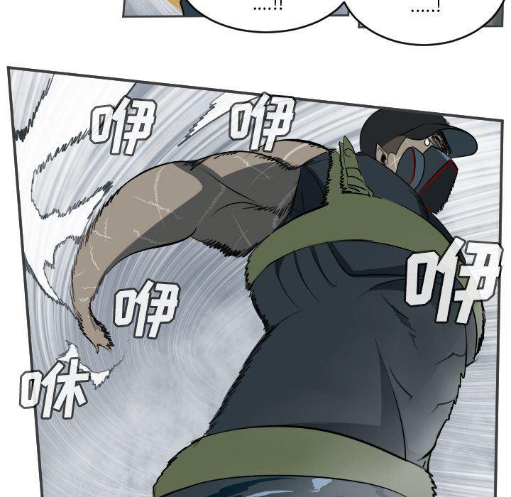 夜行书生漫画韩漫全集-第77话无删减无遮挡章节图片 