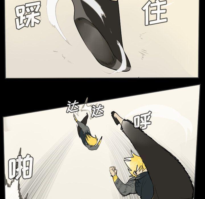 夜行书生漫画韩漫全集-第77话无删减无遮挡章节图片 