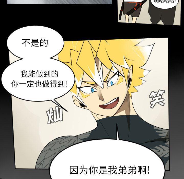 夜行书生漫画韩漫全集-第77话无删减无遮挡章节图片 