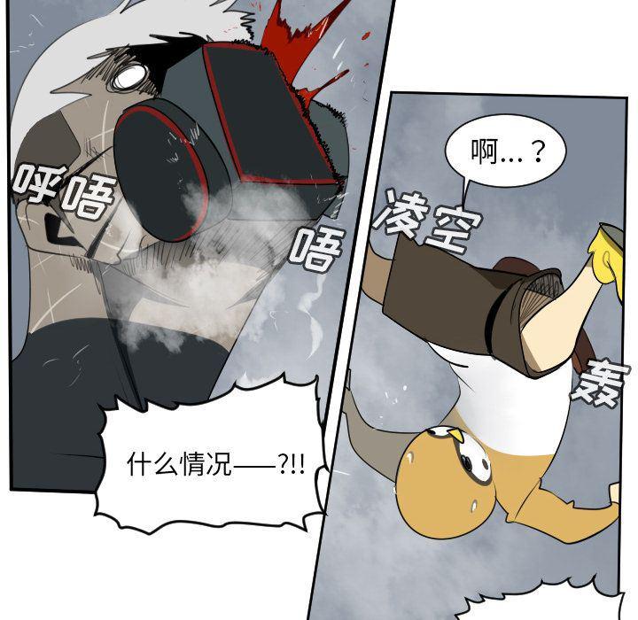 夜行书生漫画韩漫全集-第77话无删减无遮挡章节图片 