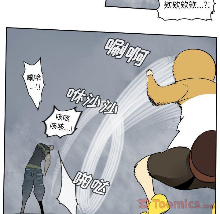 夜行书生漫画韩漫全集-第77话无删减无遮挡章节图片 