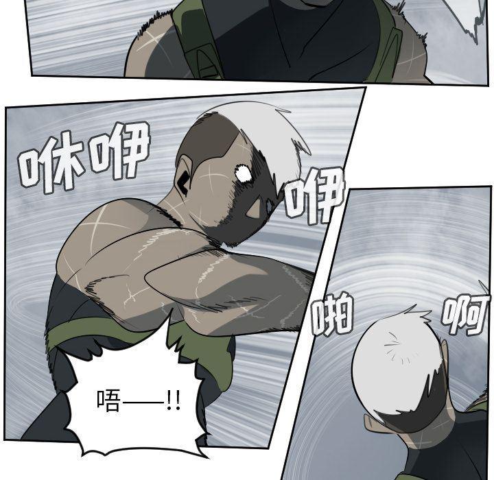 夜行书生漫画韩漫全集-第77话无删减无遮挡章节图片 
