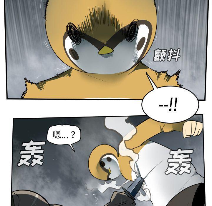 夜行书生漫画韩漫全集-第78话无删减无遮挡章节图片 