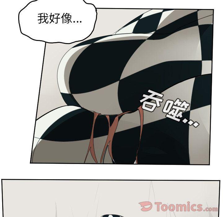 夜行书生漫画韩漫全集-第78话无删减无遮挡章节图片 