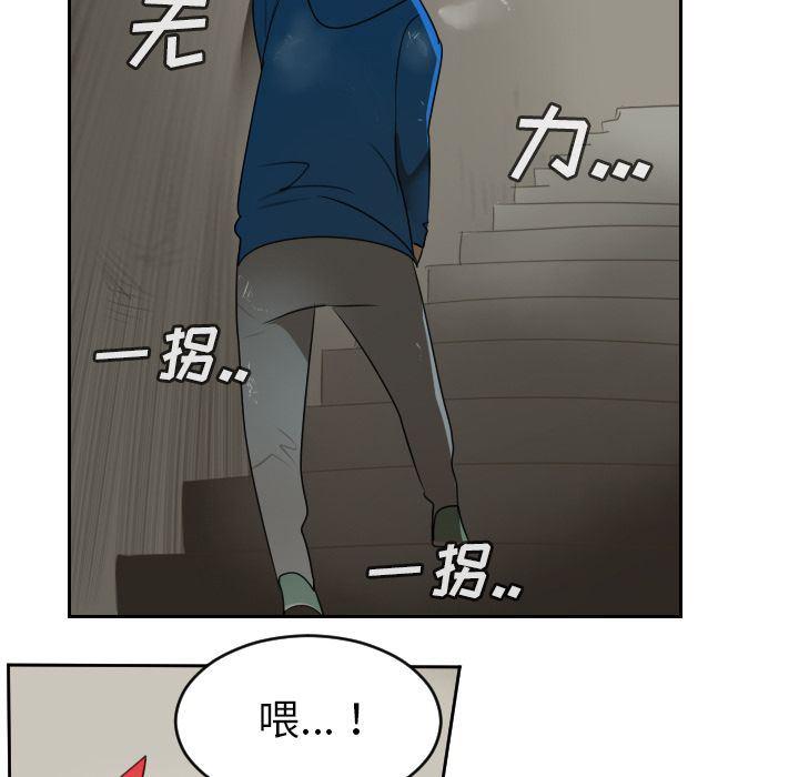 夜行书生漫画韩漫全集-第78话无删减无遮挡章节图片 