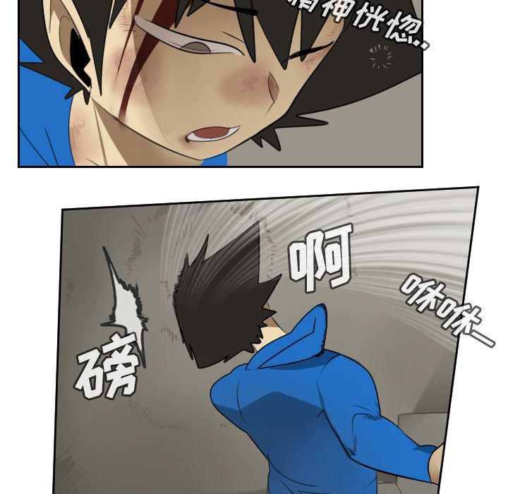 夜行书生漫画韩漫全集-第78话无删减无遮挡章节图片 