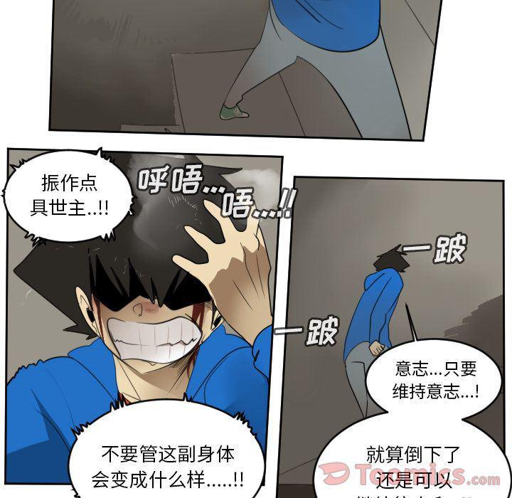 夜行书生漫画韩漫全集-第78话无删减无遮挡章节图片 