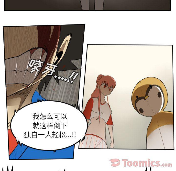 夜行书生漫画韩漫全集-第78话无删减无遮挡章节图片 
