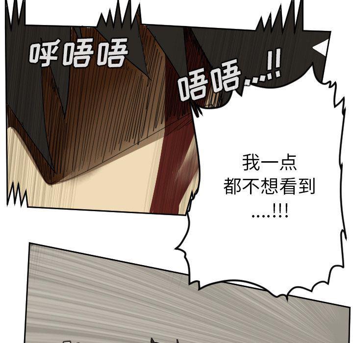 夜行书生漫画韩漫全集-第78话无删减无遮挡章节图片 
