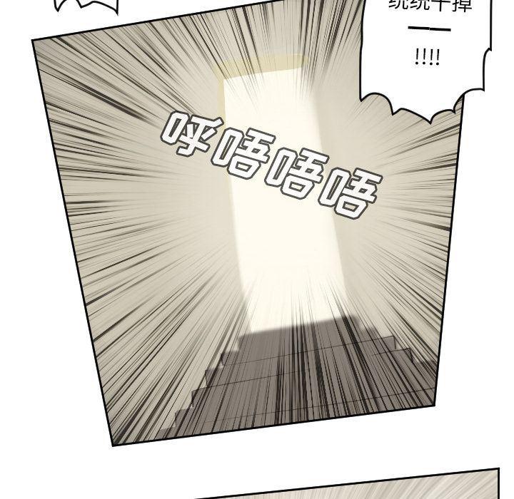 夜行书生漫画韩漫全集-第78话无删减无遮挡章节图片 
