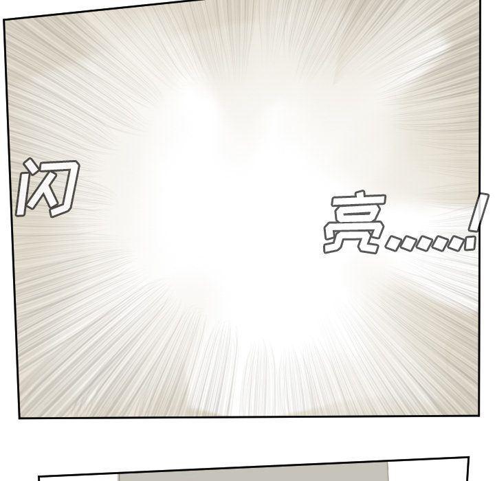夜行书生漫画韩漫全集-第78话无删减无遮挡章节图片 