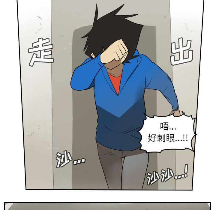 夜行书生漫画韩漫全集-第78话无删减无遮挡章节图片 