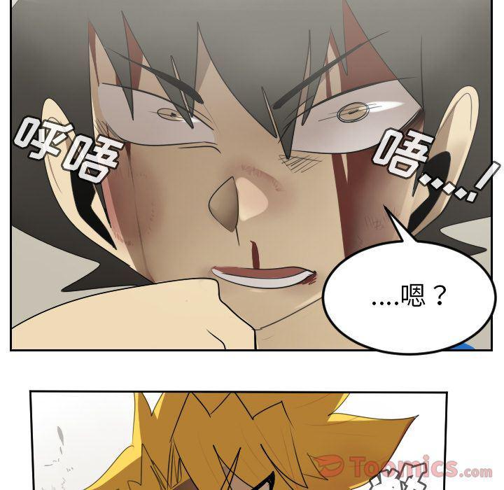夜行书生漫画韩漫全集-第78话无删减无遮挡章节图片 