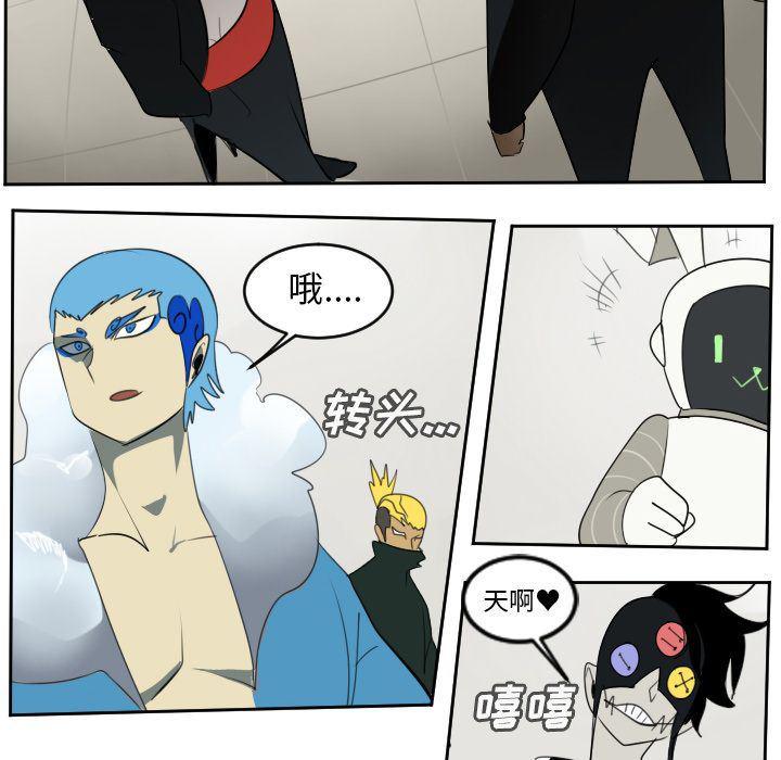 夜行书生漫画韩漫全集-第78话无删减无遮挡章节图片 
