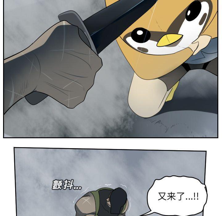 夜行书生漫画韩漫全集-第78话无删减无遮挡章节图片 