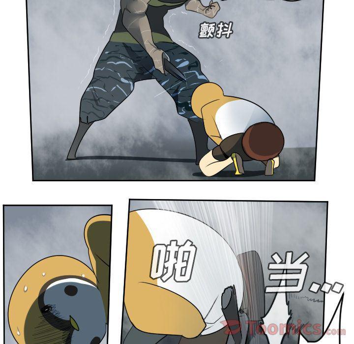 夜行书生漫画韩漫全集-第78话无删减无遮挡章节图片 