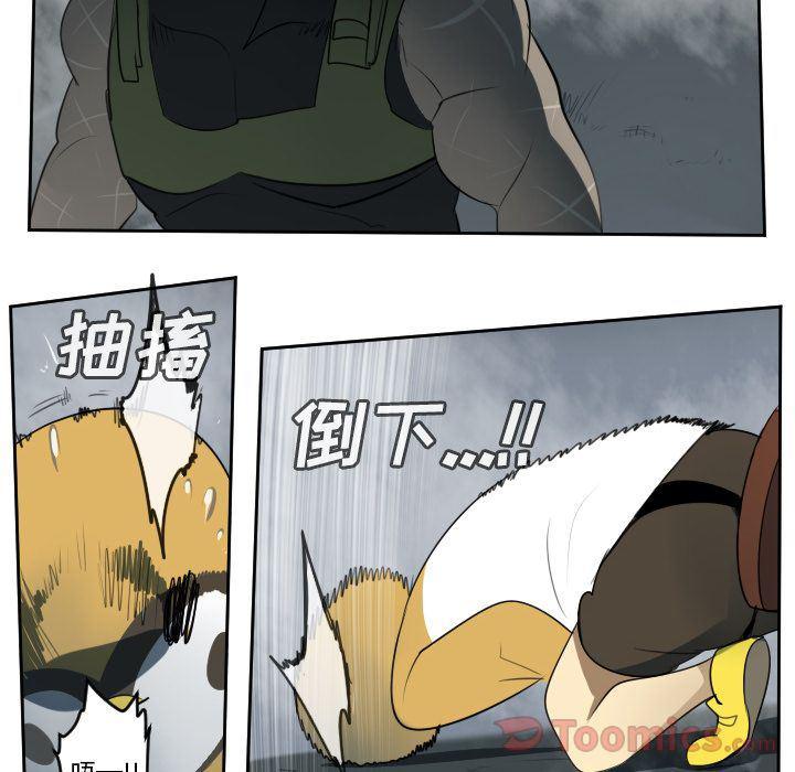 夜行书生漫画韩漫全集-第78话无删减无遮挡章节图片 