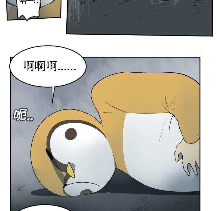 夜行书生漫画韩漫全集-第78话无删减无遮挡章节图片 