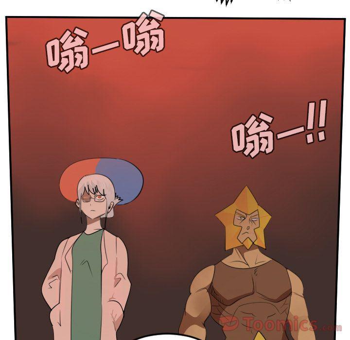 夜行书生漫画韩漫全集-第79话无删减无遮挡章节图片 