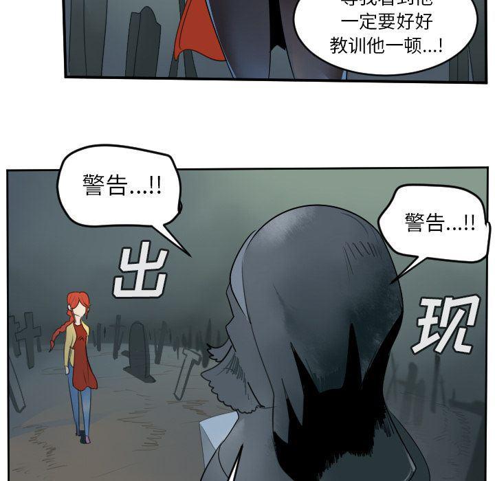 夜行书生漫画韩漫全集-第79话无删减无遮挡章节图片 