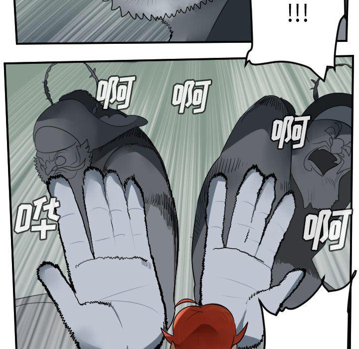 夜行书生漫画韩漫全集-第79话无删减无遮挡章节图片 