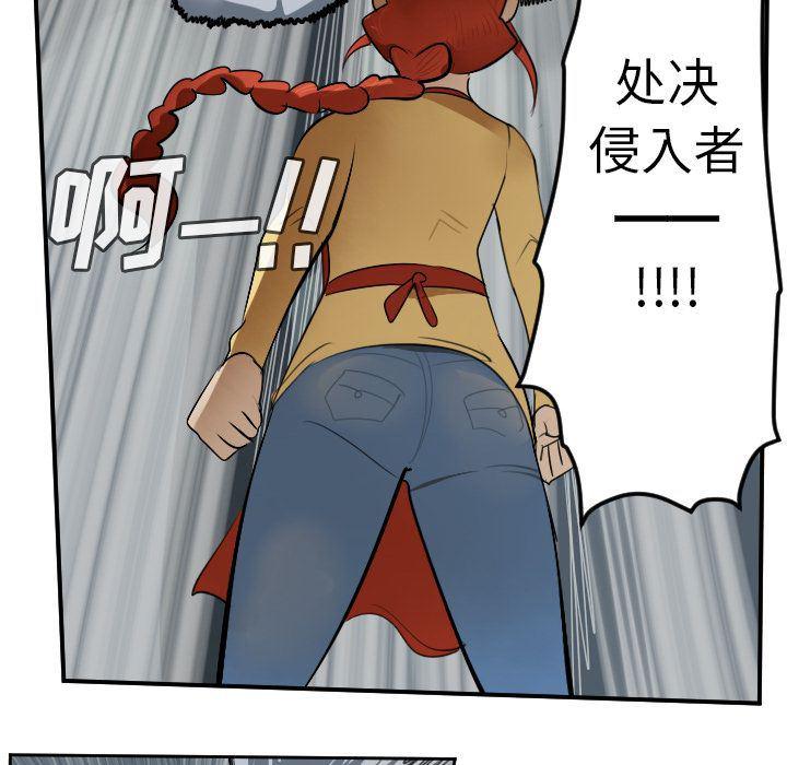 夜行书生漫画韩漫全集-第79话无删减无遮挡章节图片 
