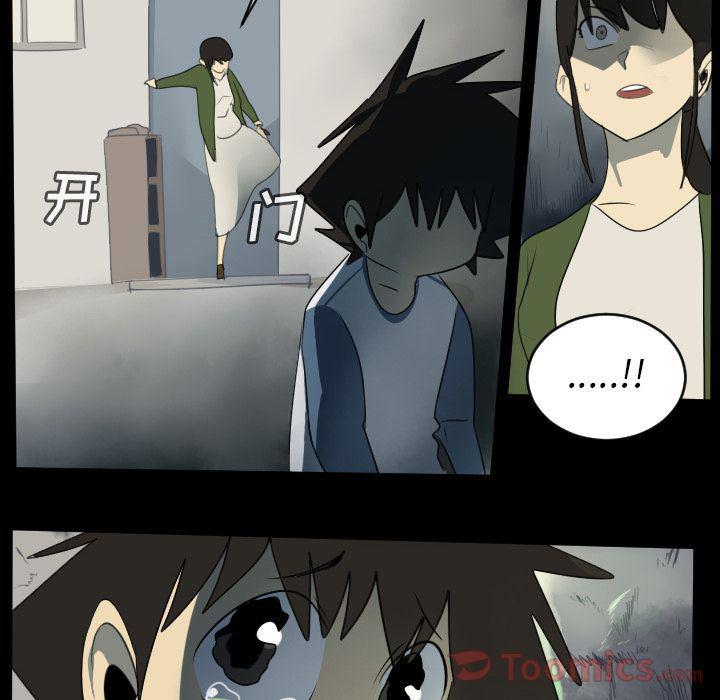 夜行书生漫画韩漫全集-第79话无删减无遮挡章节图片 