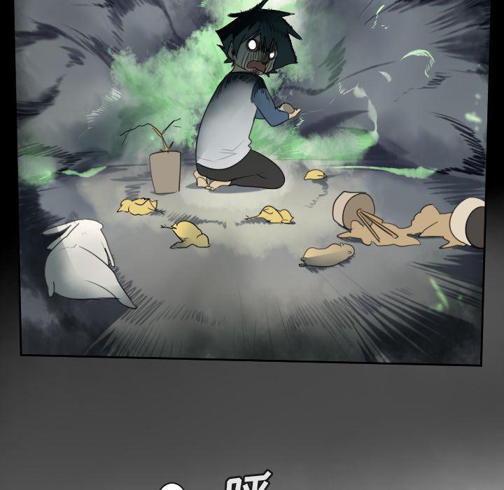 夜行书生漫画韩漫全集-第79话无删减无遮挡章节图片 