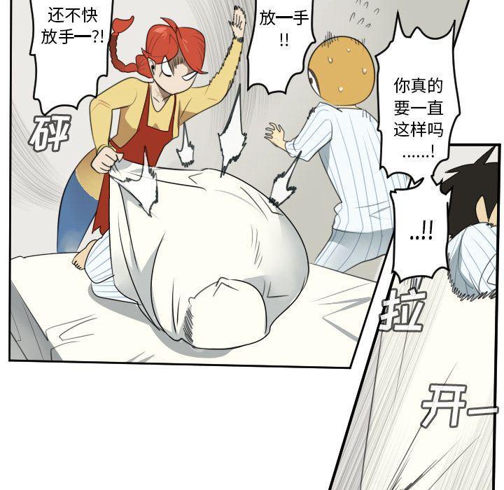 夜行书生漫画韩漫全集-第79话无删减无遮挡章节图片 
