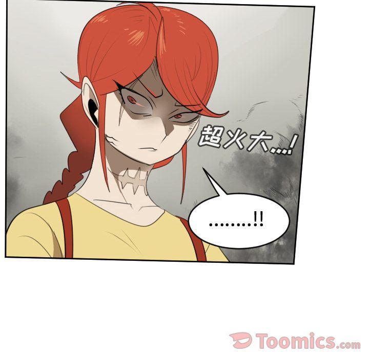夜行书生漫画韩漫全集-第79话无删减无遮挡章节图片 