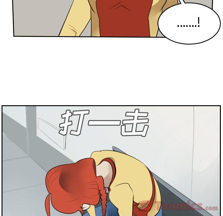 夜行书生漫画韩漫全集-第80话无删减无遮挡章节图片 