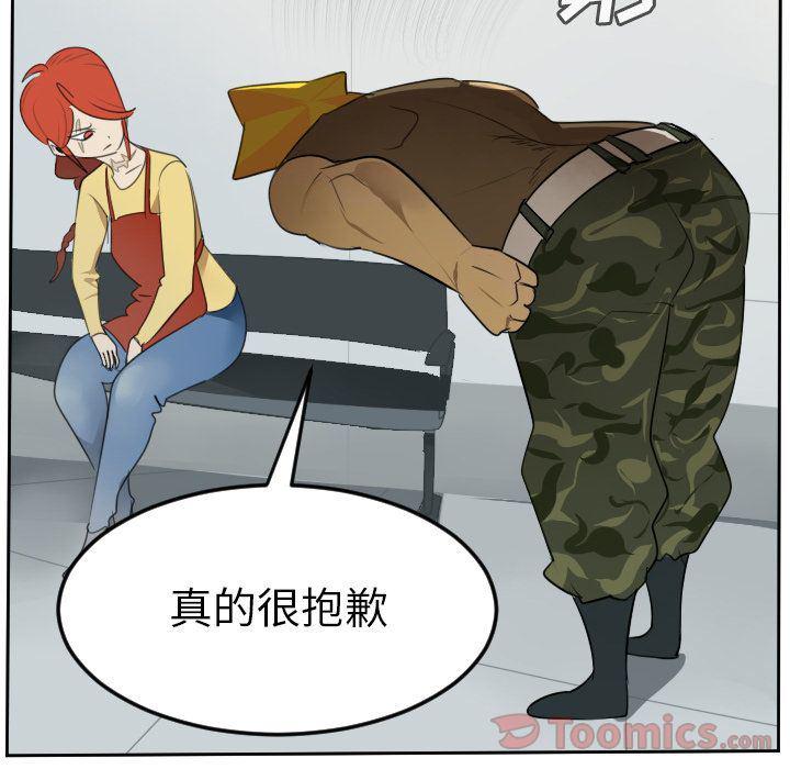 夜行书生漫画韩漫全集-第80话无删减无遮挡章节图片 