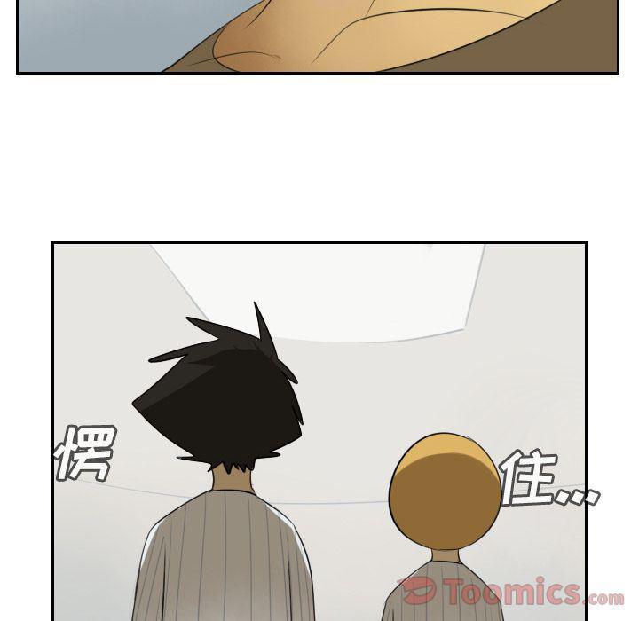 夜行书生漫画韩漫全集-第80话无删减无遮挡章节图片 