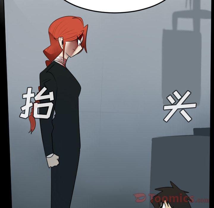 夜行书生漫画韩漫全集-第80话无删减无遮挡章节图片 