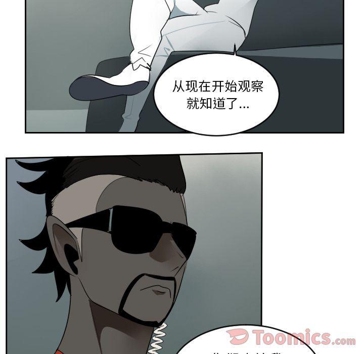夜行书生漫画韩漫全集-第80话无删减无遮挡章节图片 
