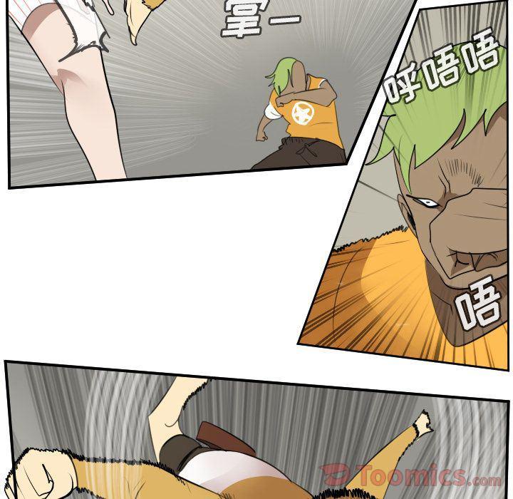 夜行书生漫画韩漫全集-第81话无删减无遮挡章节图片 