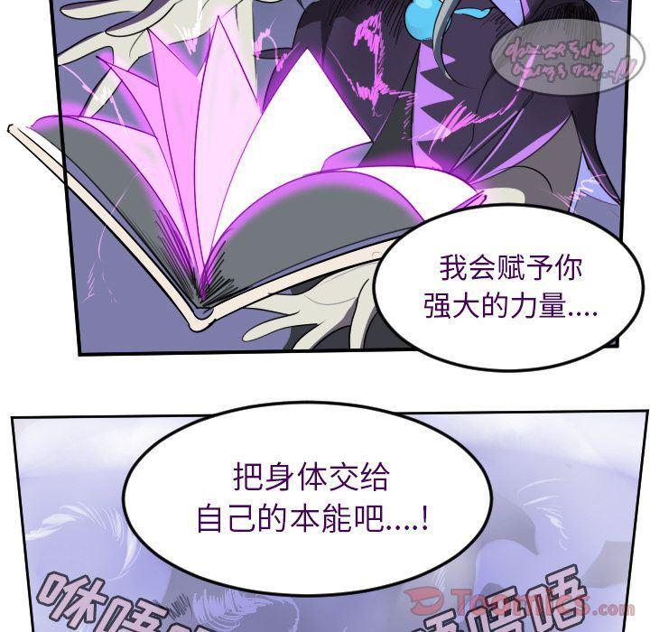 夜行书生漫画韩漫全集-第81话无删减无遮挡章节图片 