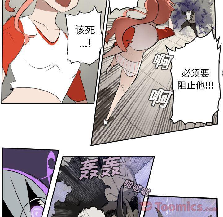 夜行书生漫画韩漫全集-第81话无删减无遮挡章节图片 