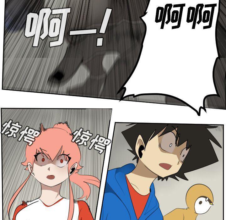 夜行书生漫画韩漫全集-第81话无删减无遮挡章节图片 