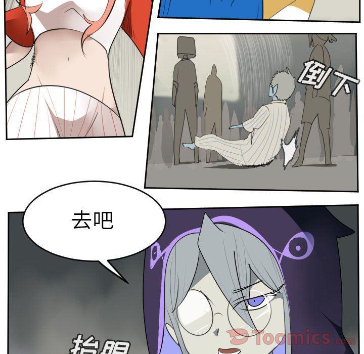 夜行书生漫画韩漫全集-第81话无删减无遮挡章节图片 