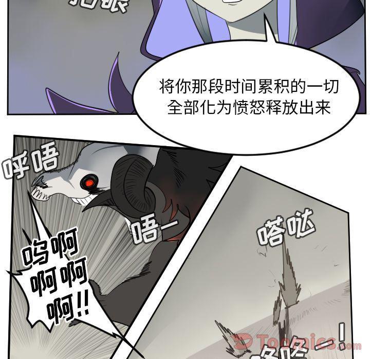 夜行书生漫画韩漫全集-第81话无删减无遮挡章节图片 