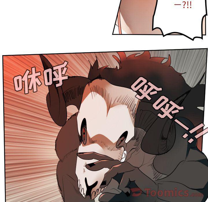 夜行书生漫画韩漫全集-第81话无删减无遮挡章节图片 