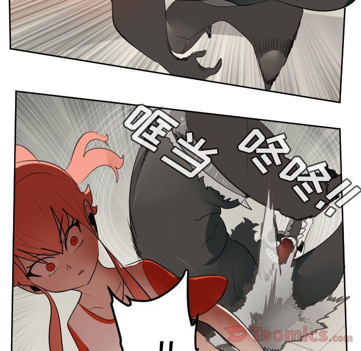 夜行书生漫画韩漫全集-第81话无删减无遮挡章节图片 
