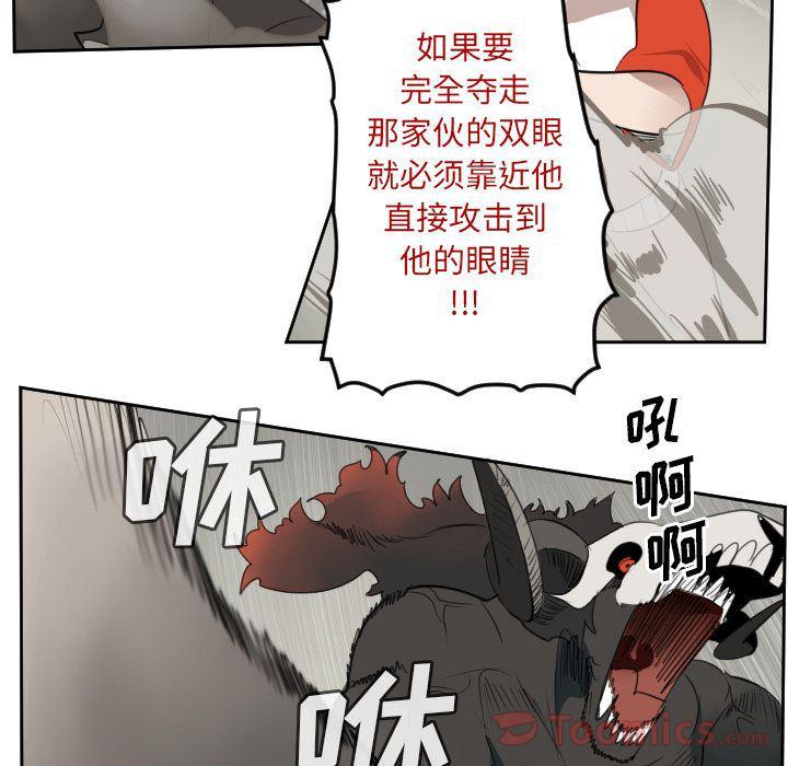 夜行书生漫画韩漫全集-第81话无删减无遮挡章节图片 